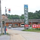 예안막국수 이미지