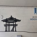 해월정 이미지