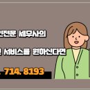 도담회계법인 이미지