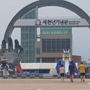 ㈜현대렌트카경주영업소 | 매력적인 포항 여행할 땐 현대렌트카 포항영업소에서! 포항렌트카