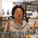 맏며느리부페 한국경제