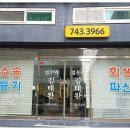 친절한법무사사무소 이미지