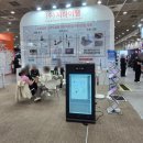 대성산업(주)강남주유소 | [대외활동] SPOEX 2026 후기 | 물리치료 전공생이 접한 스포츠 재활 트렌드! (feat. 삼성역 코엑스)