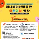 그리go