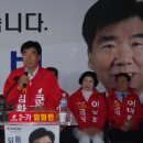 임화빈 부여군의회 가선거구 후보, 선거사무소 개소식 '성료' 이미지