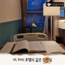 호일침한의원 이미지