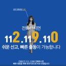 민원119행정사사무소 이미지