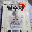 원일세탁소 이미지