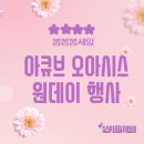 두쏠아이 홈플러스 연수점 네이버블로그
