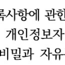 동형 7회 6번 관련 질문드립니다. 이미지