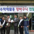 울진마트 이미지