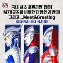 빌리언스토어