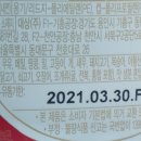 대상주식회사천안공장