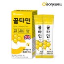 (주)로니웰 이미지