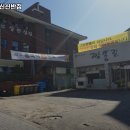 신신반점 - 수성구 무학로 111 | 신신반점