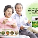 생생야채
