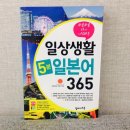 일어(초.중급) 이미지