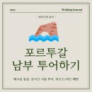 몬시크 | 남부 여행 2 총정리 (베나길 동굴, 몬시크 시골 투어, 라고스 해변, 러즈 해변), 마이리얼트립 후기