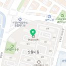 산들마을1단지아파트경로당 이미지