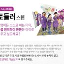 아트앤하트송정미술학원