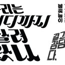 장미다방 이미지