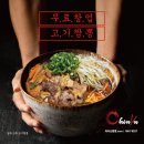 짬뽕의민족 네이버블로그