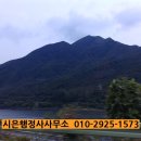 시은행정사사무소 이미지