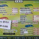 [안양 인덕원] 봉춘메밀향 막국수 후기!