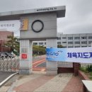 한국노인스포츠지도사협회전북지부