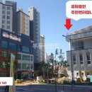 굿모닝단지내공인중개사사무소 이미지