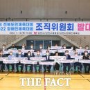 남원춘향골체육관 이미지
