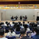 대구고매초등학교 이미지