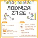 양주시 치매안심센터 이미지