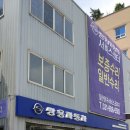 쌍용서비스프라자 이미지