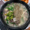 다보식당 | 충주 무학시장 순대국 다보식당