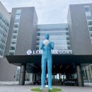 정한워터테크 | 속초 가족여행 숙소 추천 롯데리조트 찐 후기!!