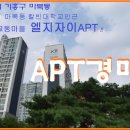LG자이2차 이미지