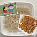 짱구우동 | CU편의점 추천음식 짱구의 불마요 볶음우동 :: 짱구 띠부씰 포토카드 후기