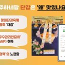 주하농장 이미지