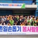 농협음성축산물공판장 - 15637 | 농협음성축산물공판장