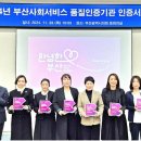 꿈터발달교육센터