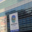 무인55 | 제일 창업박람회 솔직 후기 2026 트렌드. 직접 보고온 느낌, 무인창업 시대