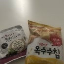 해니칩 네이버블로그