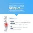 경산제일한의원 이미지