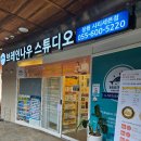 우뇌교육 브레인나우 창원점 브로드웨이 잉글리쉬 1달 후기