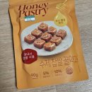 폼폼 | [내돈내산] 모던하우스 와인보틀 커버 수제 찹쌀꿀약과 찹쌀꽃게부각