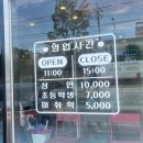 계절밥상 평택점 | [평택] 진위한식맛집 '계절한상 한식뷔페' 다녀온 후기