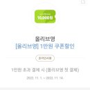 영할인마트 이미지