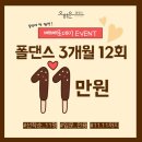 러브폴댄스