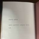 정웅 | 「아무 사이」 정웅 :: 동인천 독립서점 문학소매점 점장님의 첫 독립출판물